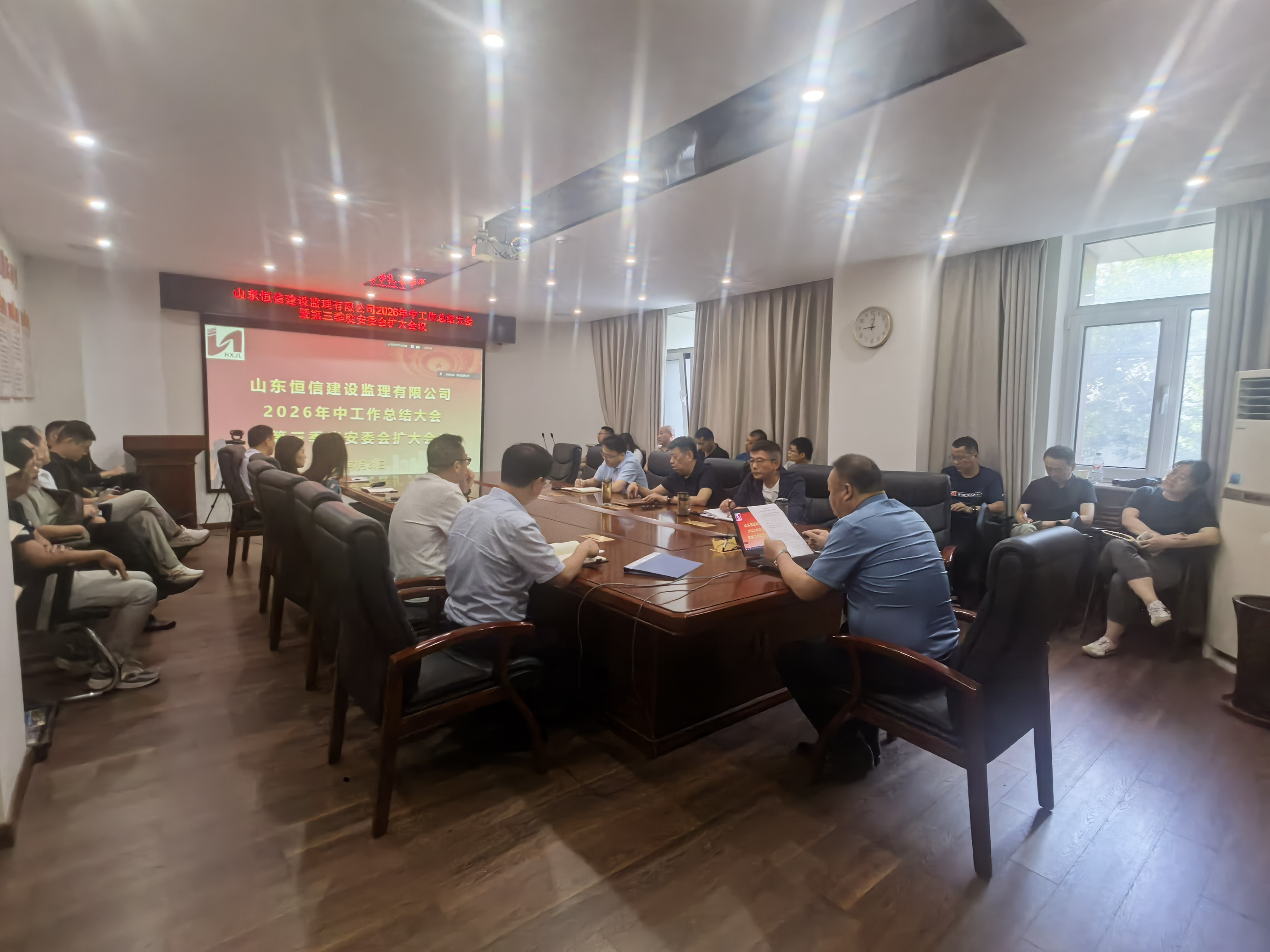 稳中求进提质效 全力以赴冲全年 ——公司召开2026年年中工作会议暨第三季度安委会扩大会议