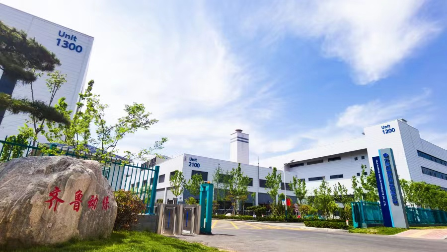 齐鲁动物保健品有限公司化药制剂园工程 建设单位 齐鲁动物保健品有限公司 建筑面积73401平方米