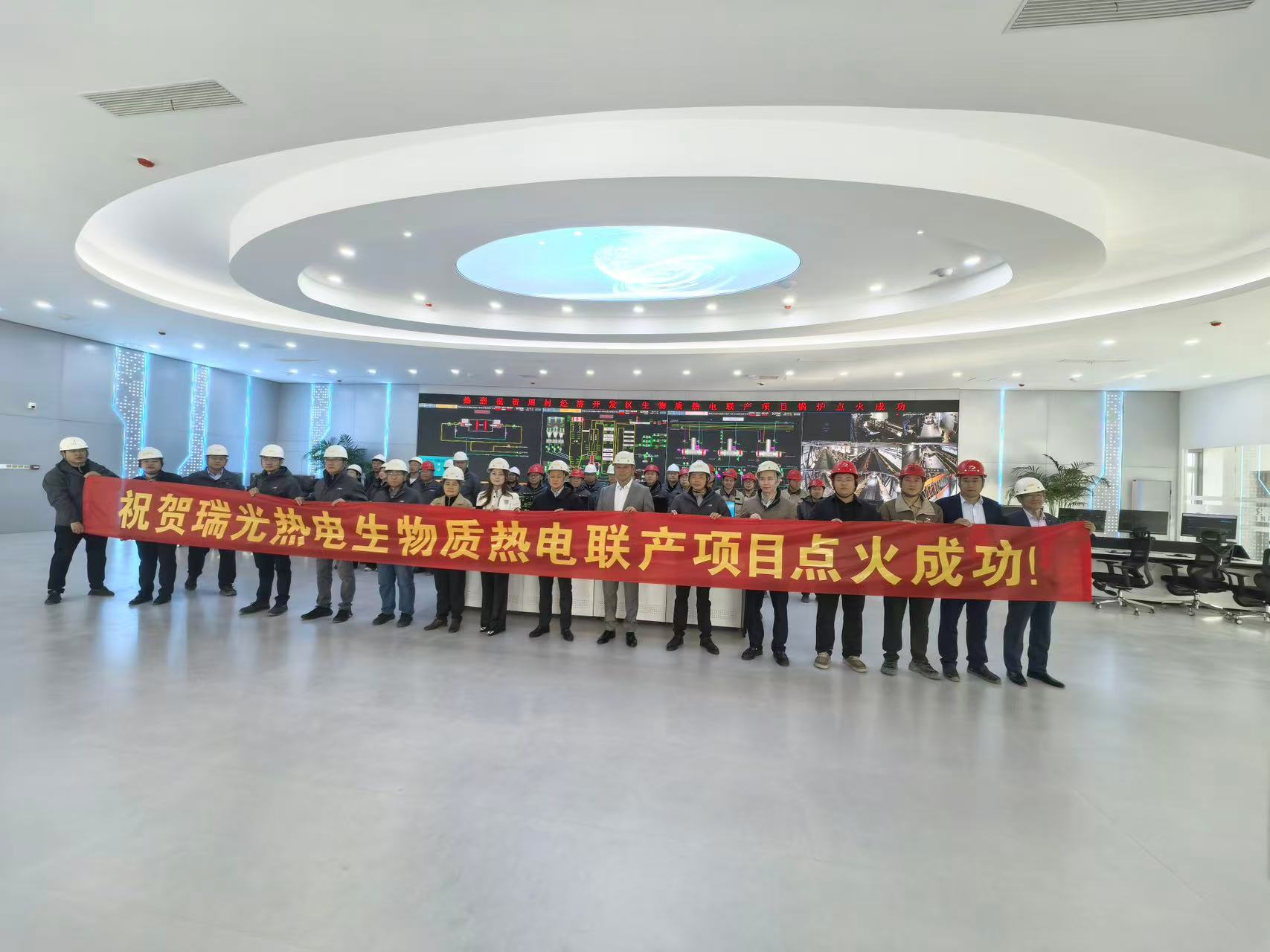 8、淄博瑞光热电机组投运