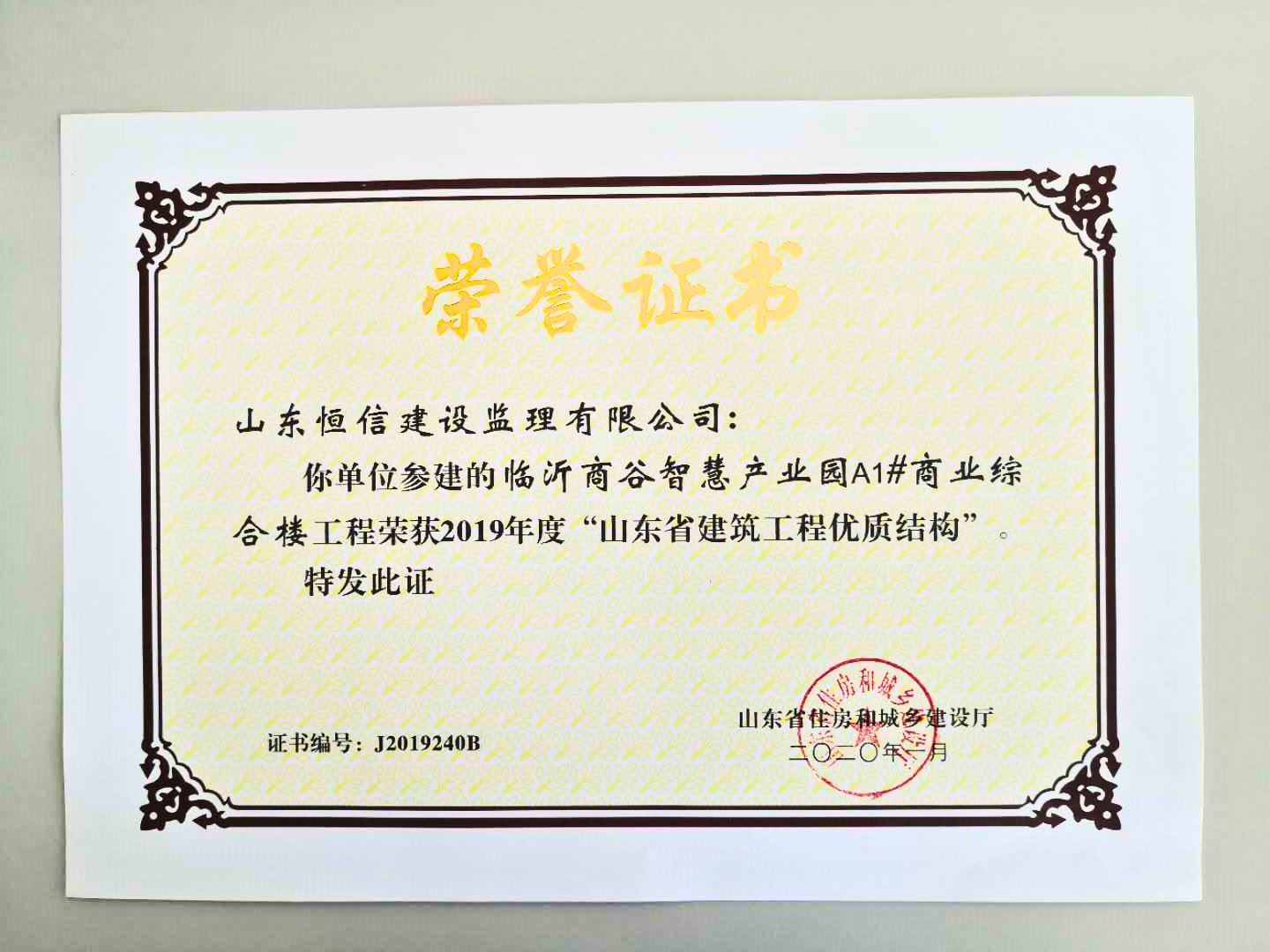 4991bdd1-5e12-4e86-9d9b-c2ebd7fa8211