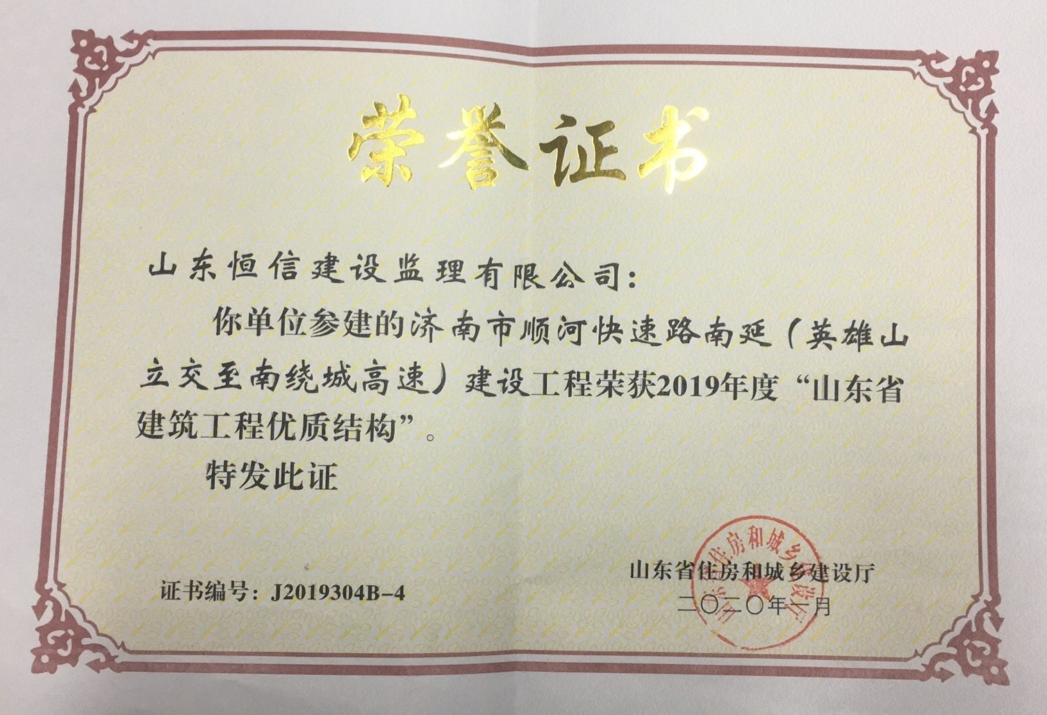 5722b0031e5251f1ca619db8fd24df3