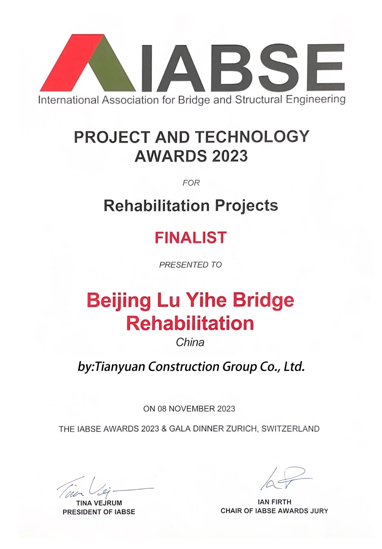 北京路沂河大桥工程成功入围并荣获2023年IABSE修复工程奖提名奖。