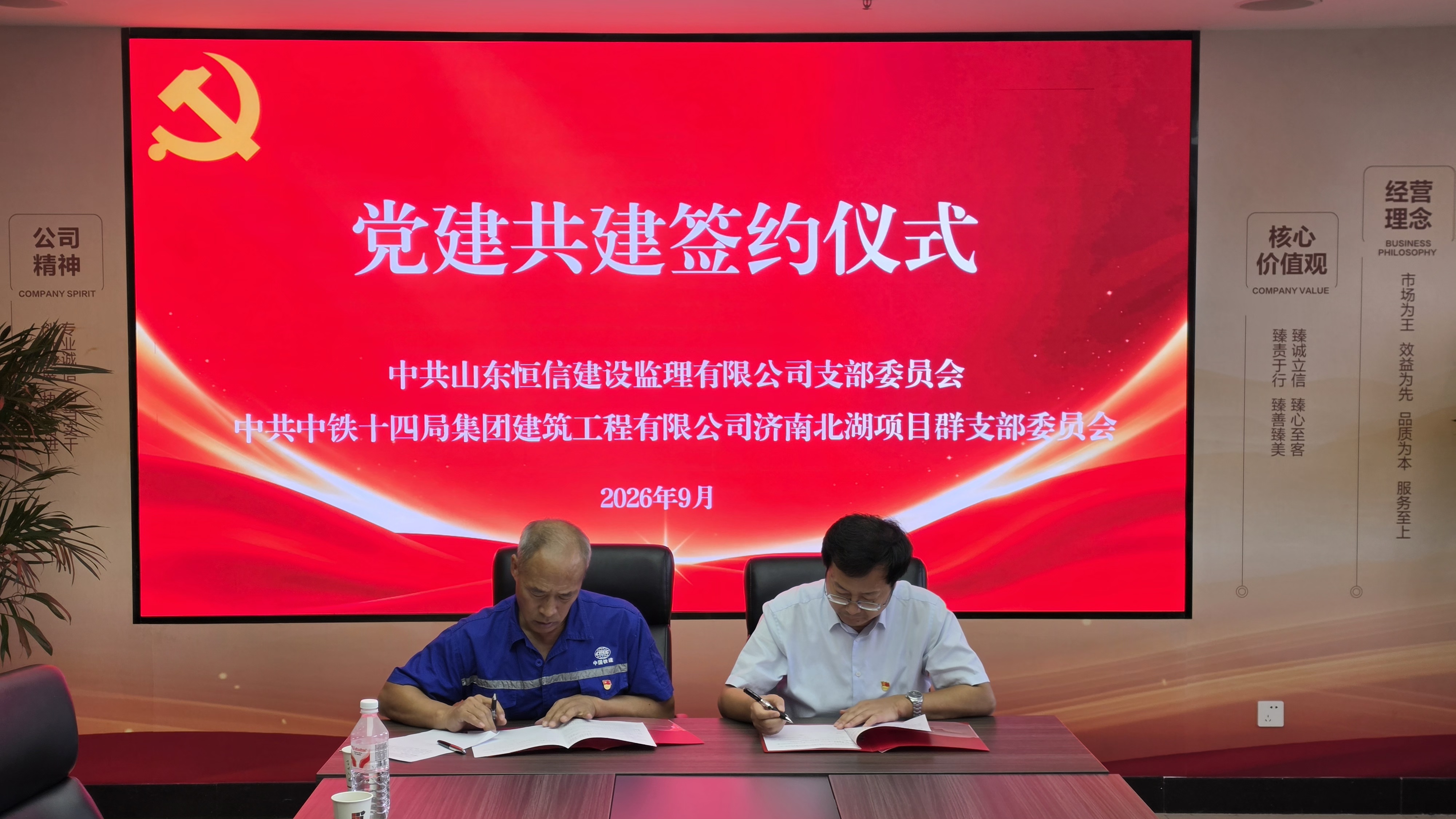 微信图片_20260914135432_4563_173