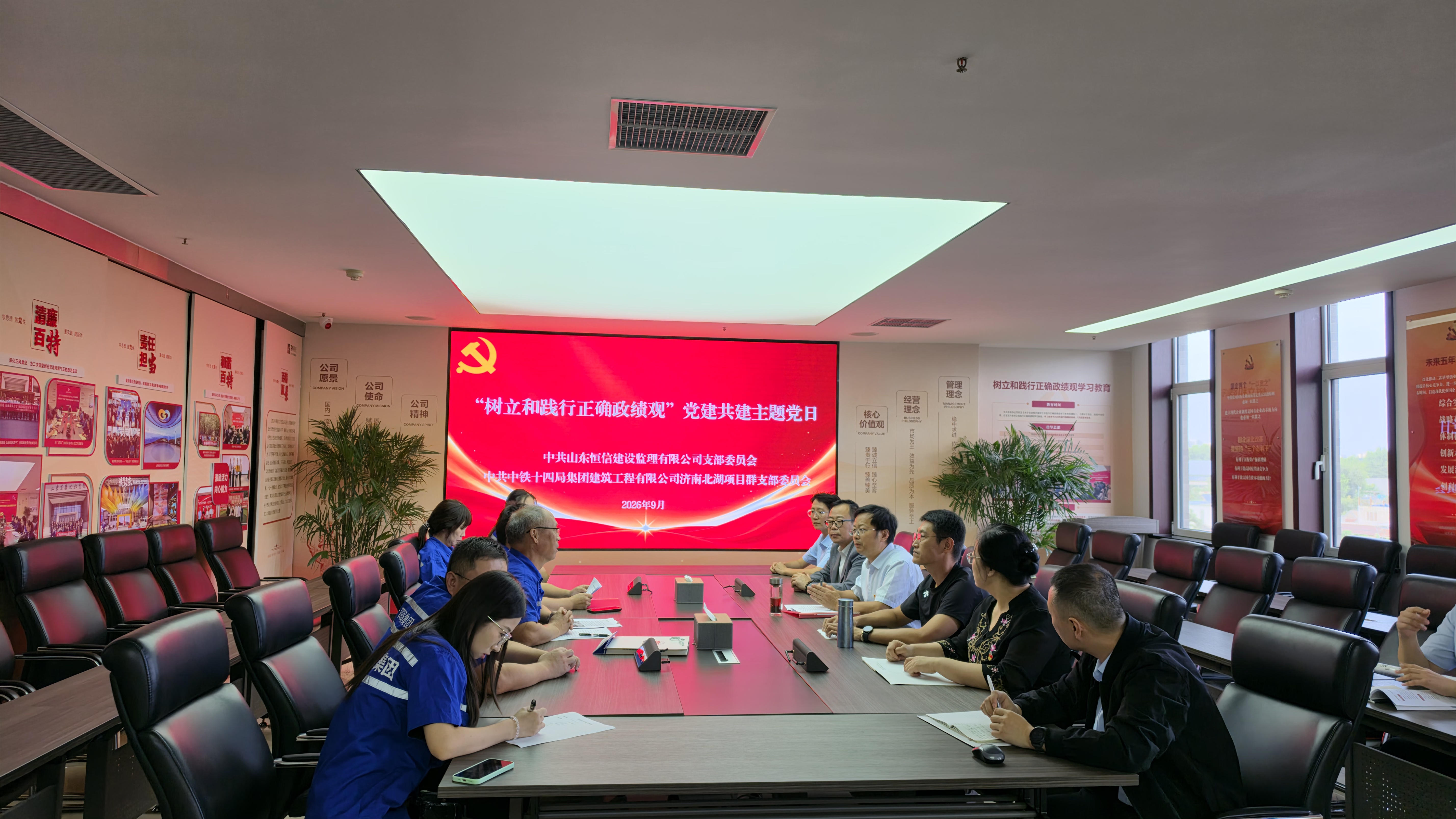 学思践悟政绩观 联建共建促发展  ——公司党支部联合多家单位党组织开展专题主题党日活动并签订党建共建协议